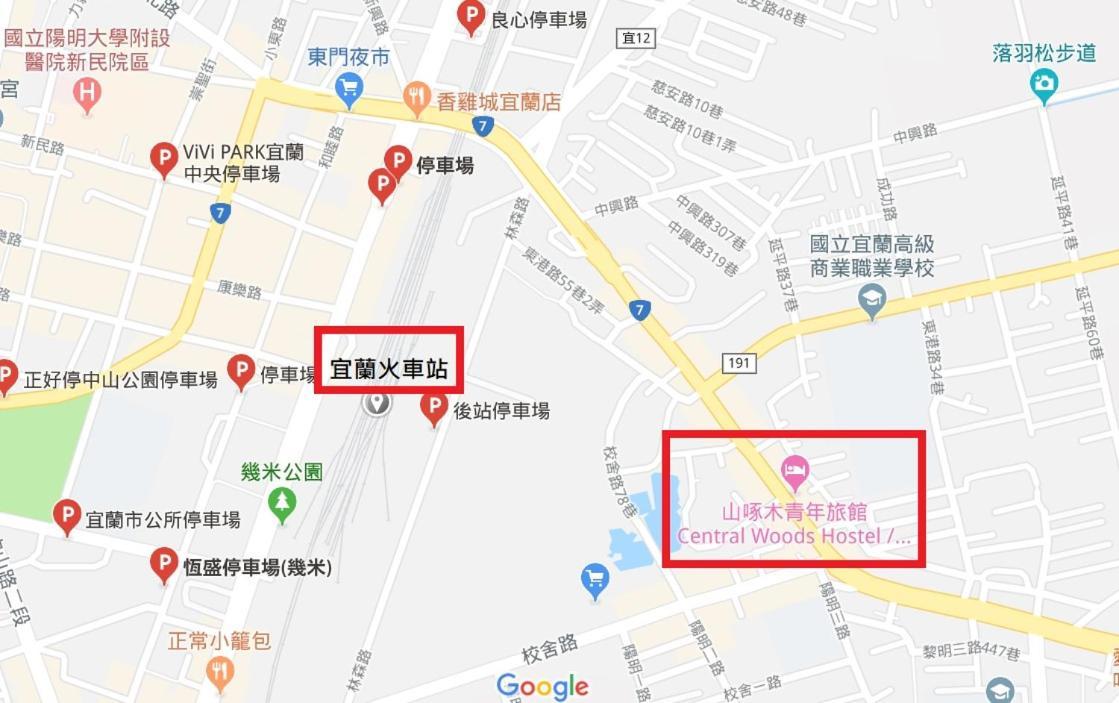 Yilan 山啄木青年旅馆旅舍 外观 照片